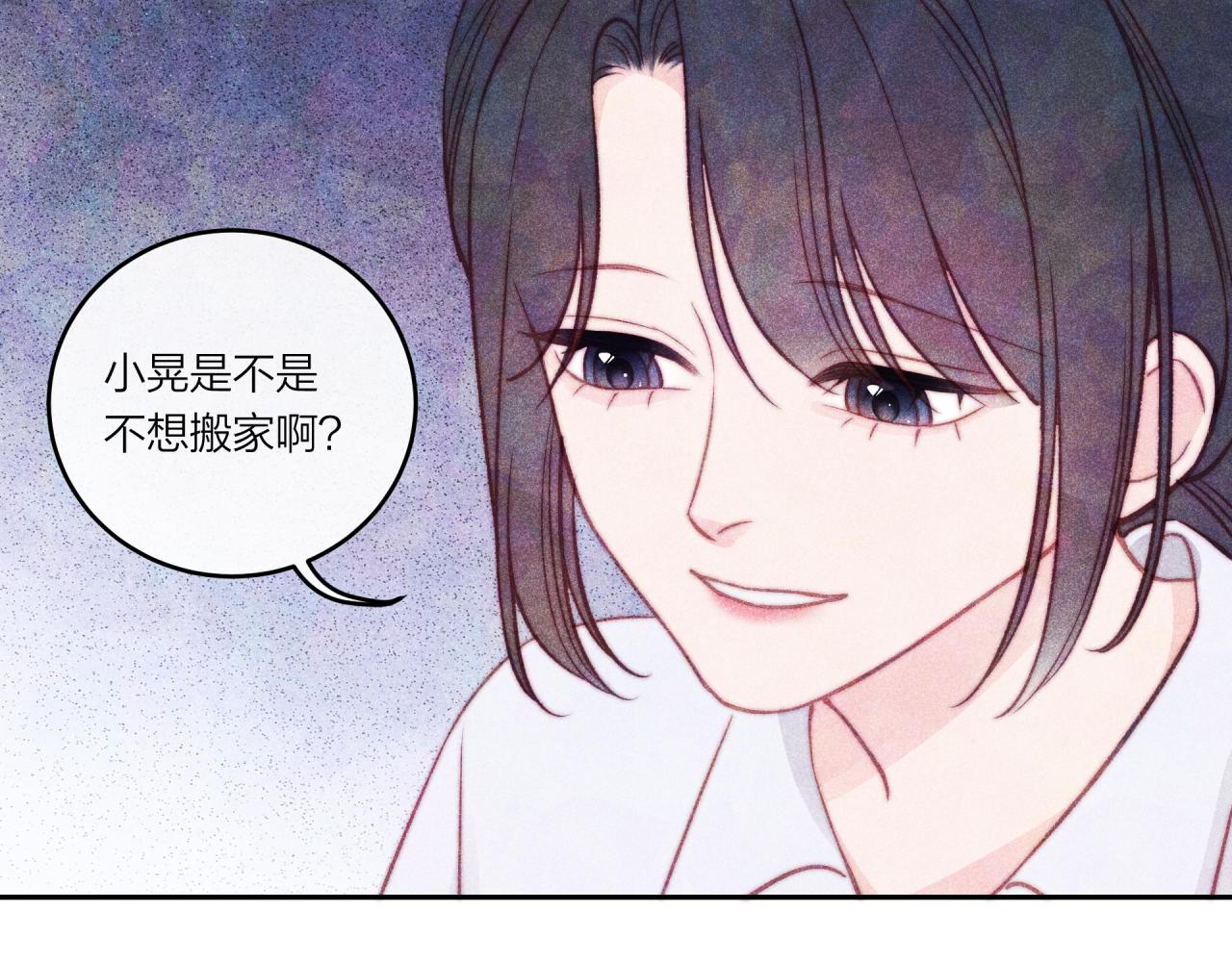 第37话 重要的人(下)50