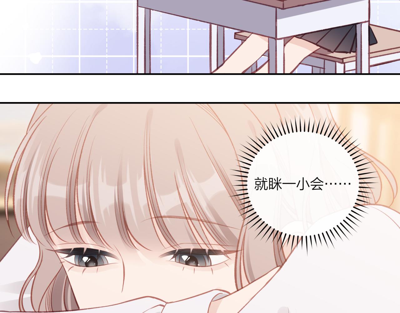 第26话 隐藏的心意74