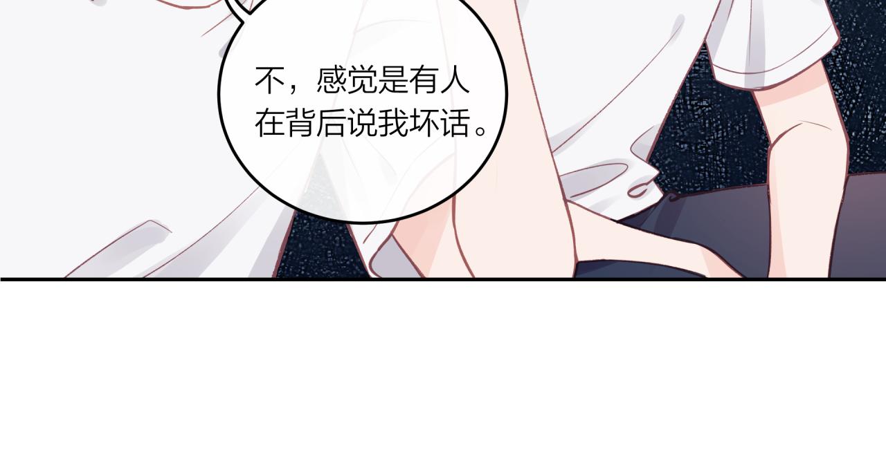 第28话 怦然心动50