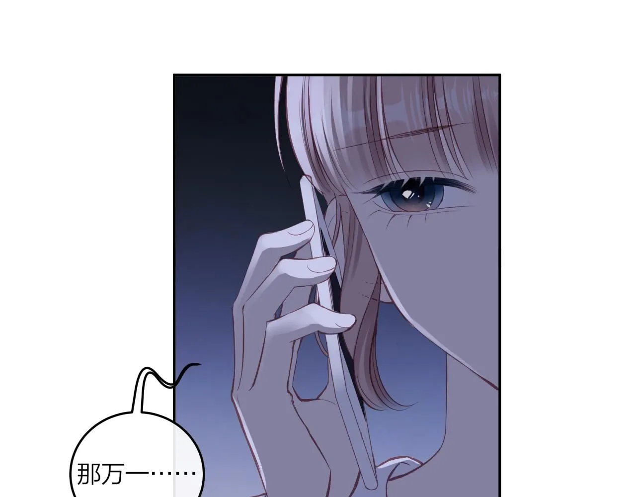 第58话 释怀41