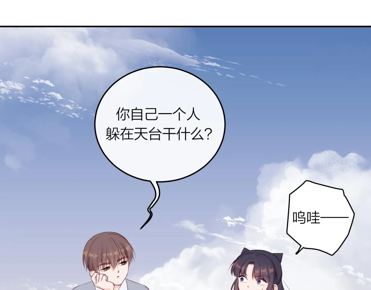 第59话 邀约22