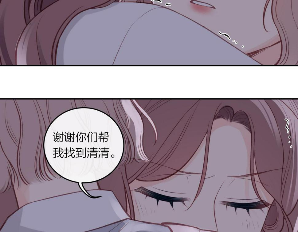第46话 漫漫长夜（下）12