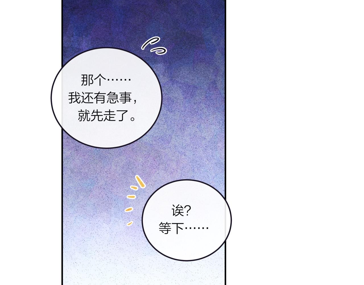 第36话 重要的人(中)41