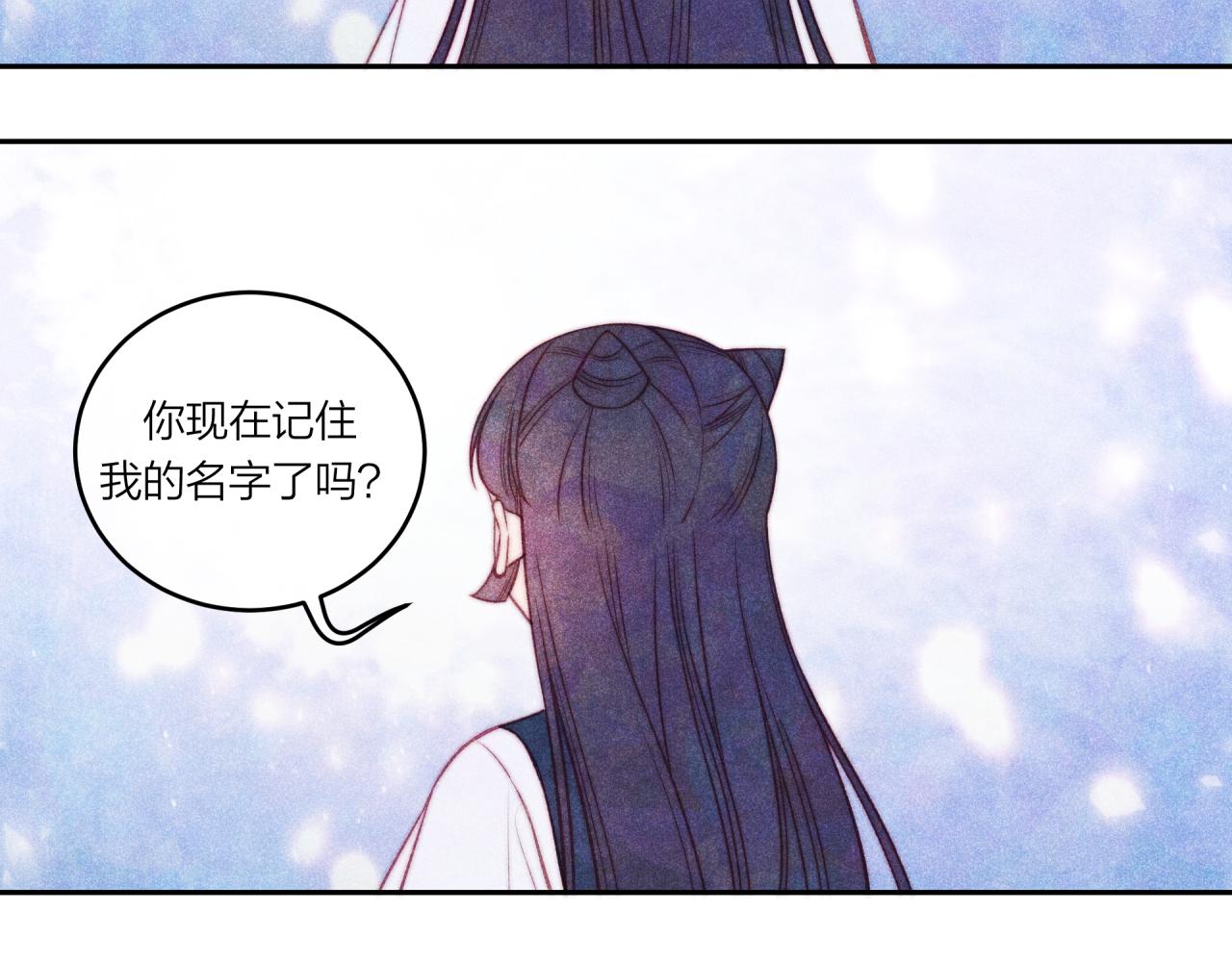 第36话 重要的人(中)76