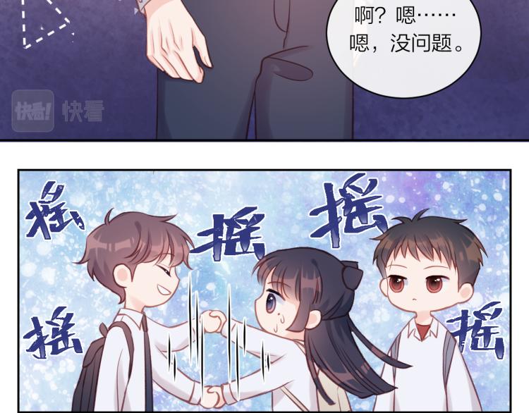 第09话 我们建群吧（下）58