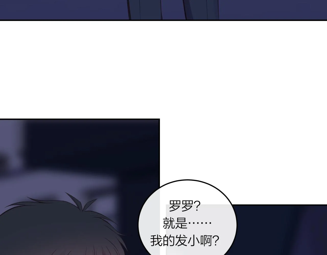 第48话 问与答63