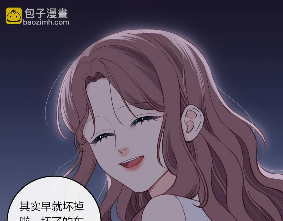 第46话 漫漫长夜（下）75