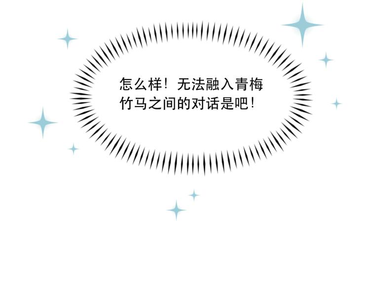 第0话 序43