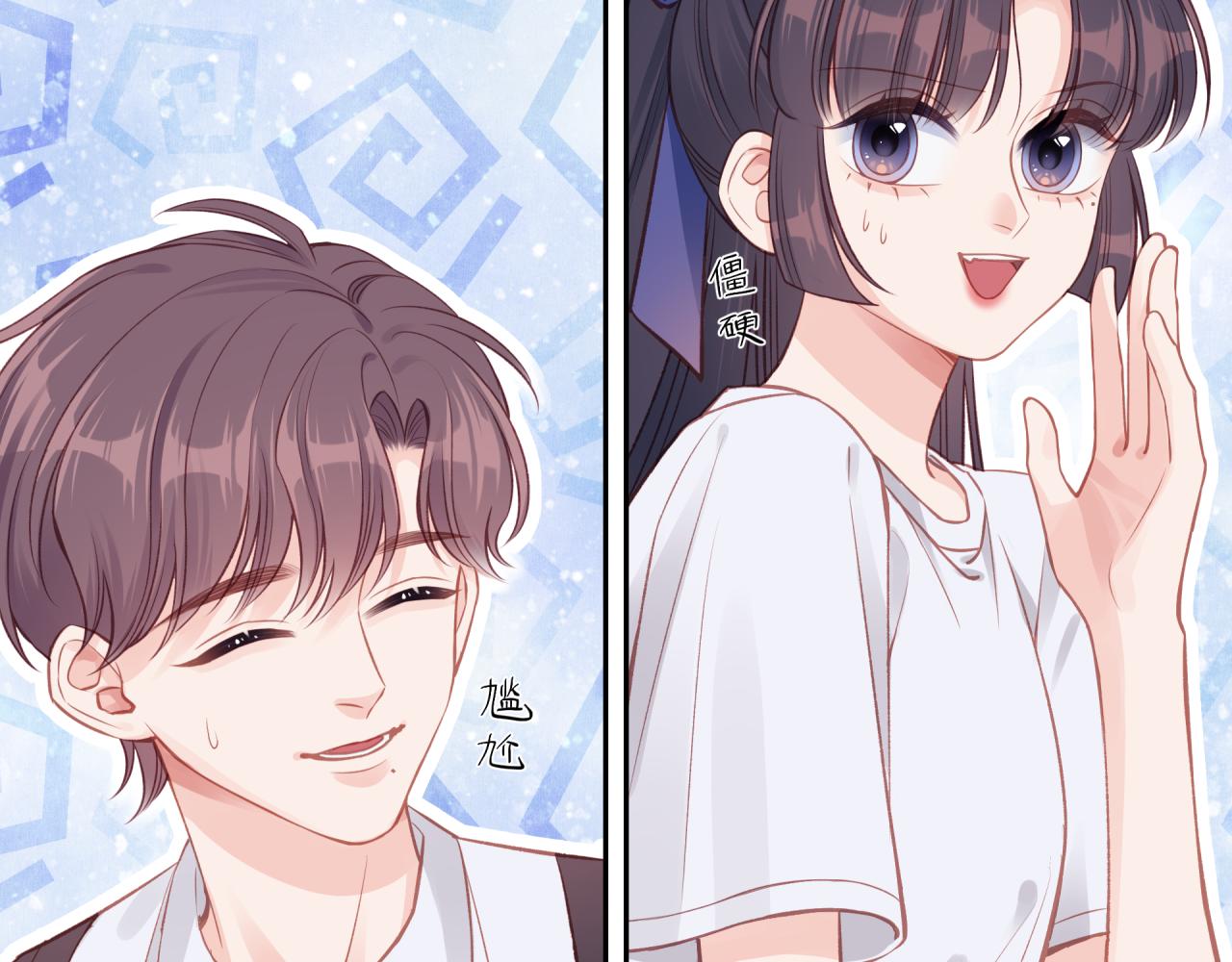 第27话 无法欺瞒100