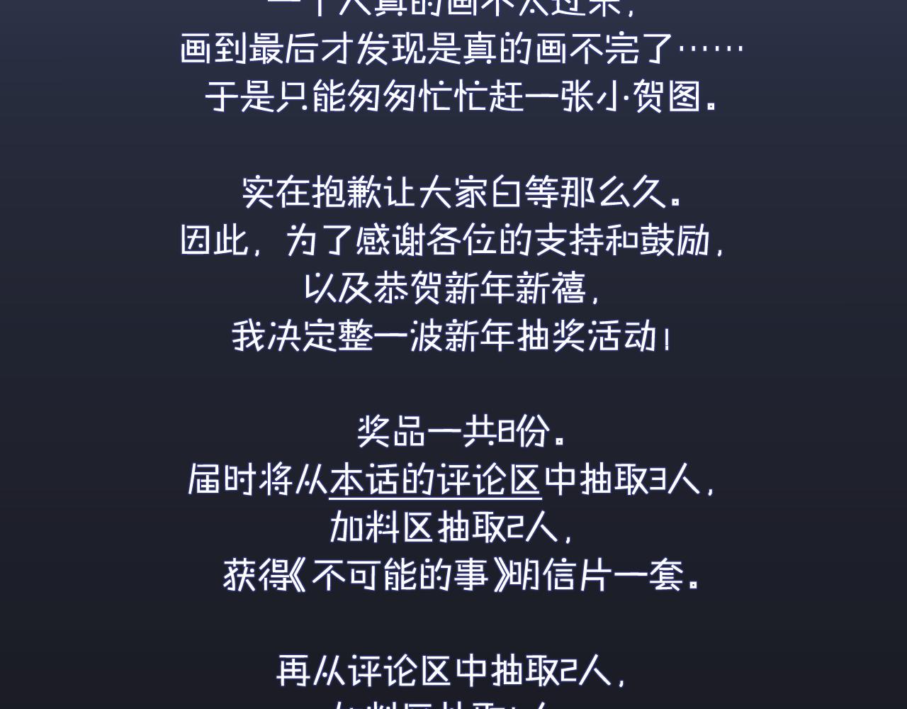一个临时起意5