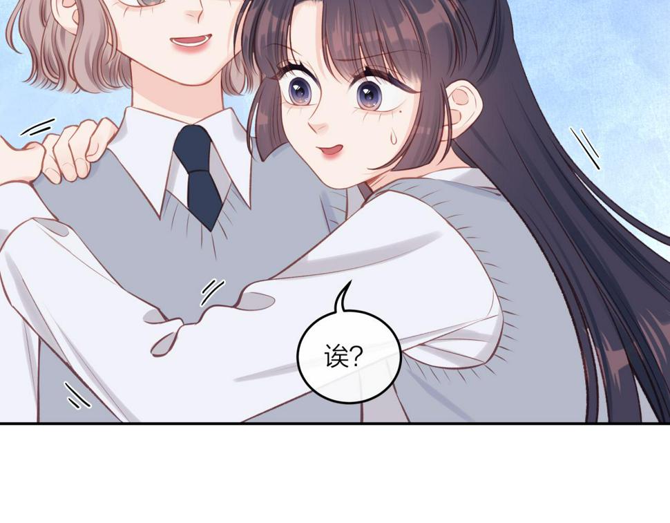 第47话 聚餐37