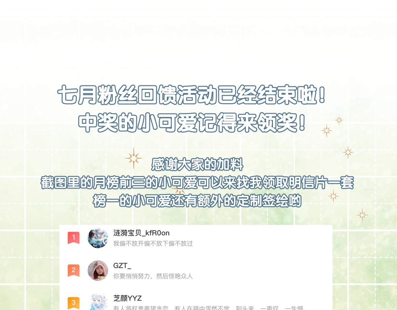 第27话 无法欺瞒130