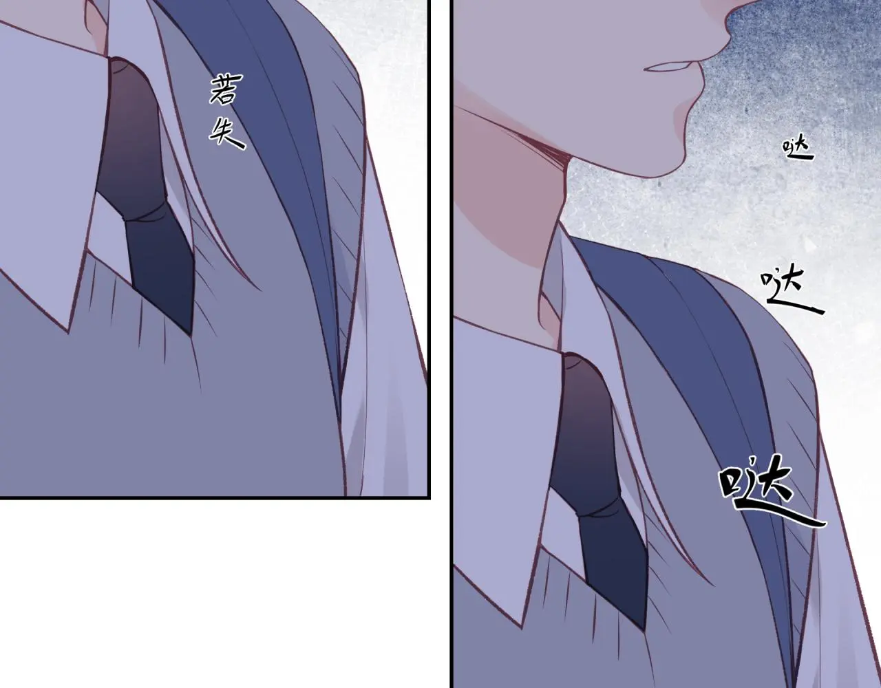 第61话 误解60