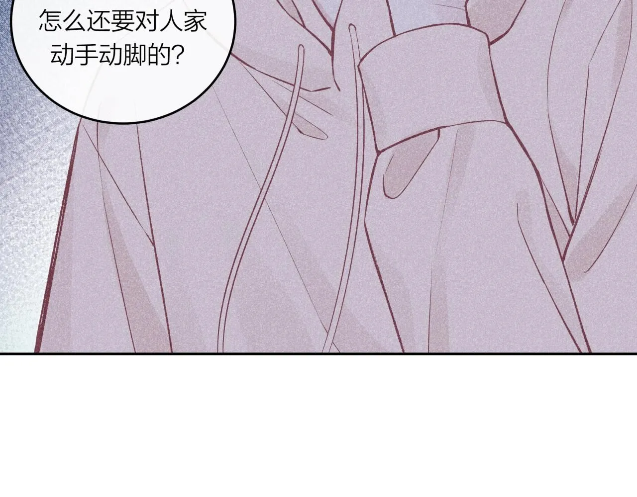 第57话 过去的事72