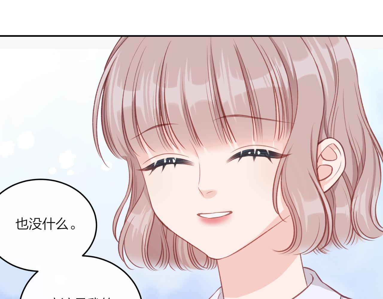 第29话 燥热15