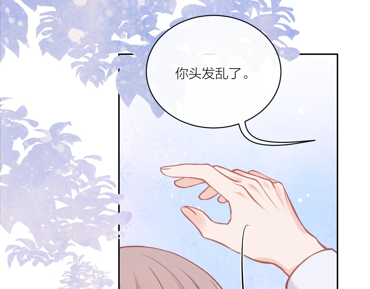 第12话 过去的事（上）17