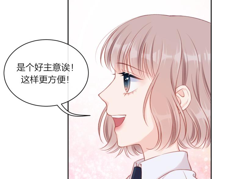 第09话 我们建群吧（下）16