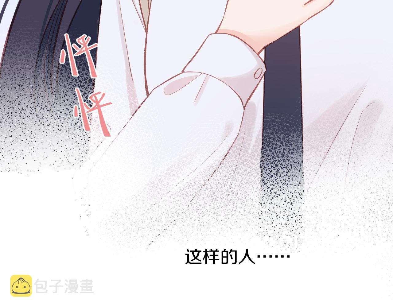 第13话 过去的事（下）48