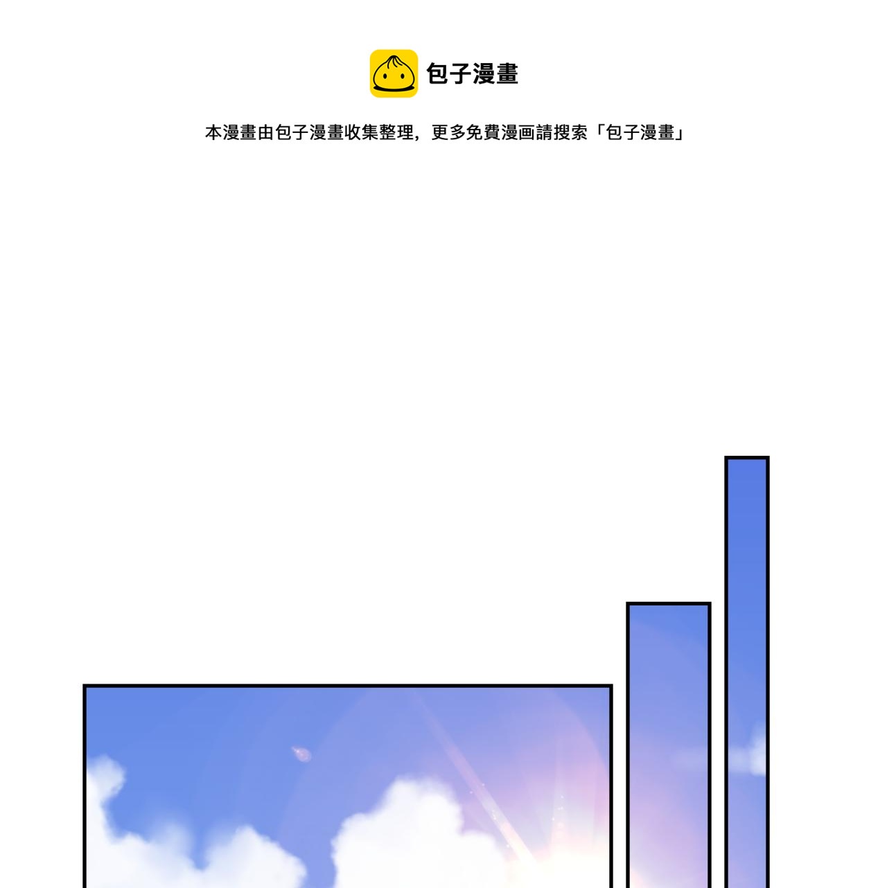 第17话 秘密计划0