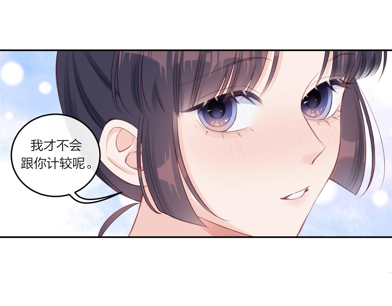 第22话 送你回家34