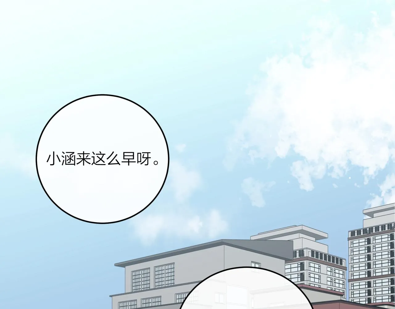 第49话 依赖感41