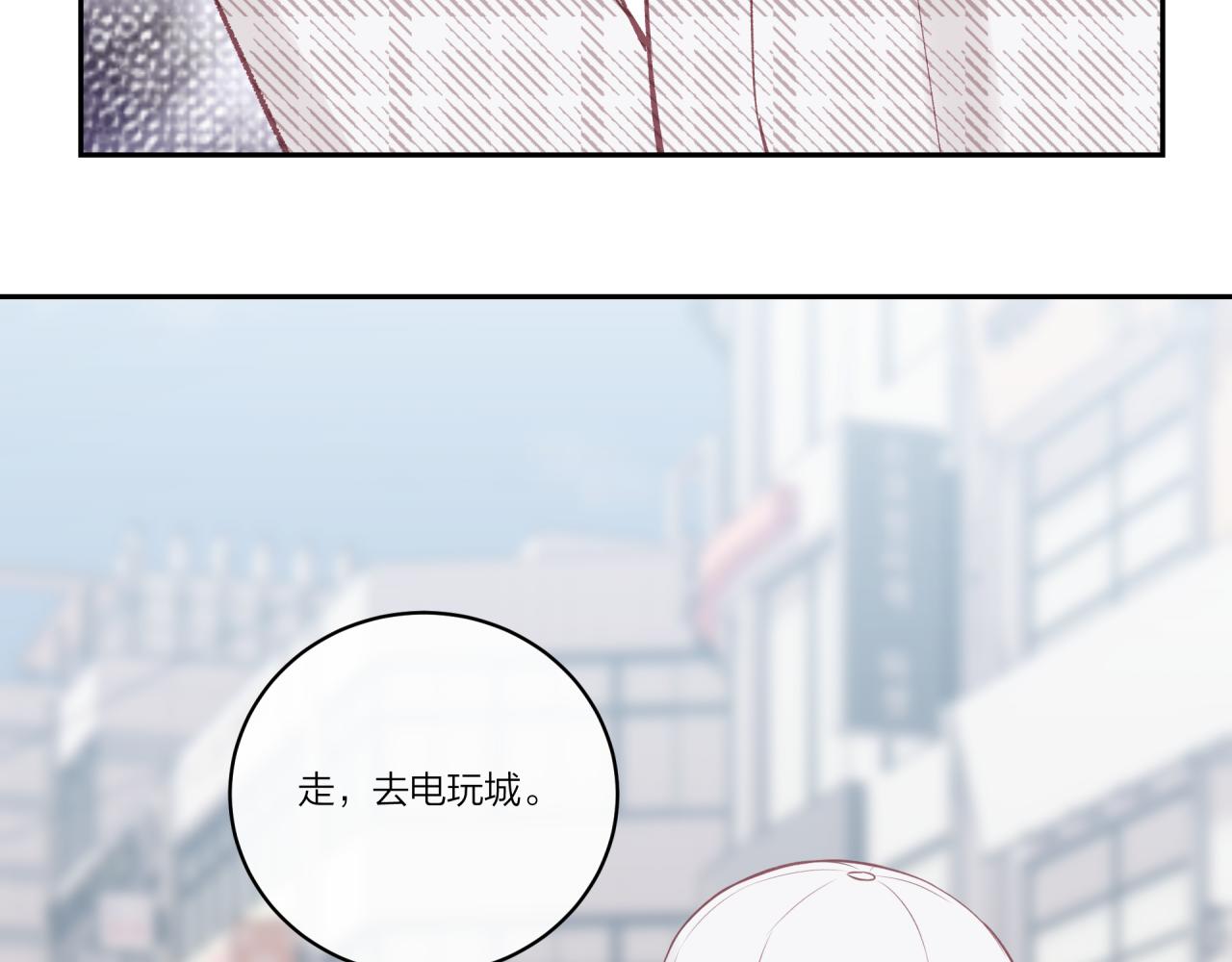 第20话 游戏比赛23