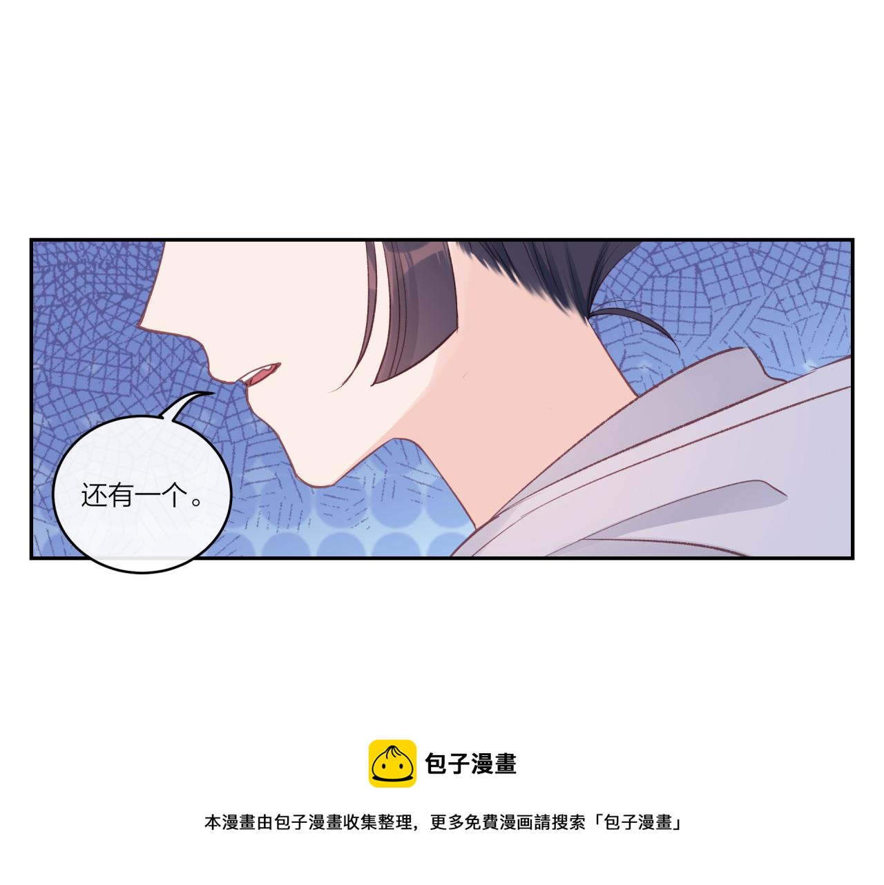 第20话 游戏比赛50