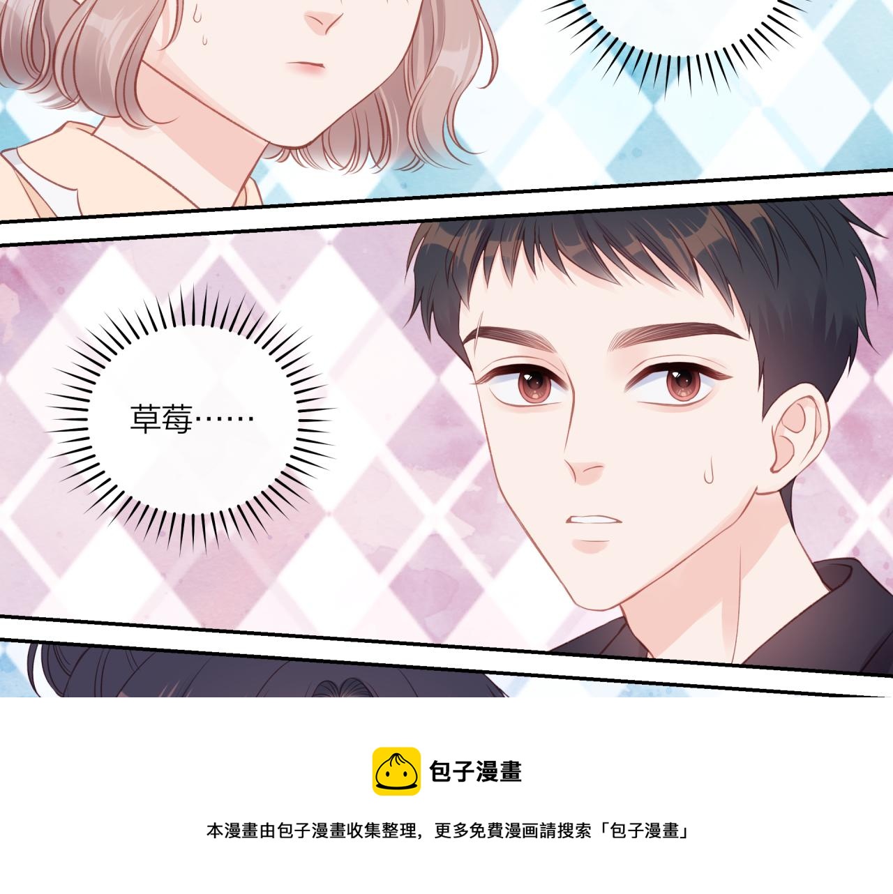 第19话 即使不在身边20