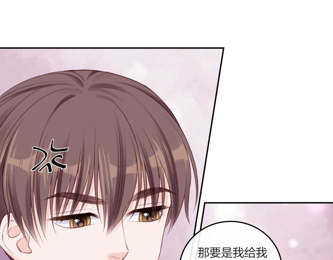 第24话 像个多余的人49