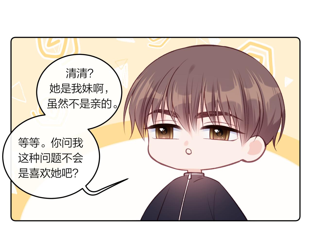 第28话 怦然心动43