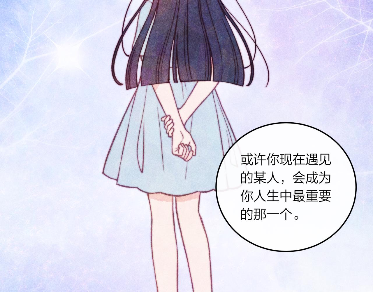 第37话 重要的人(下)56