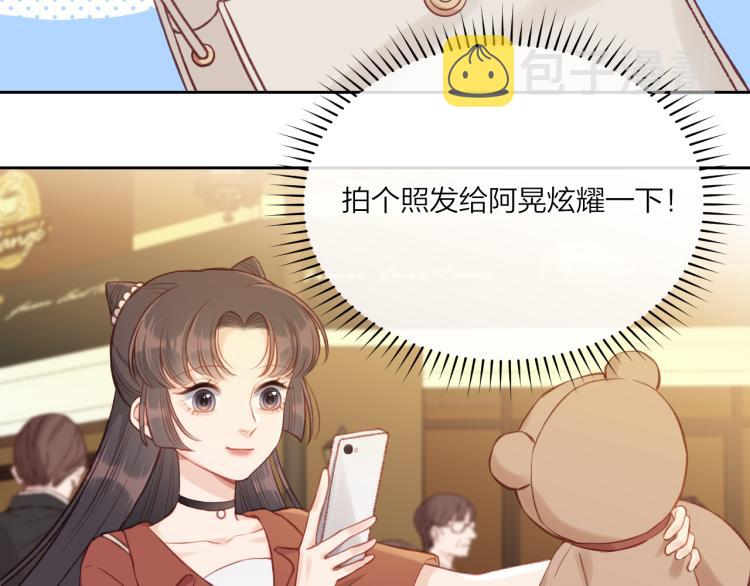 第02话 上 讨厌的人21