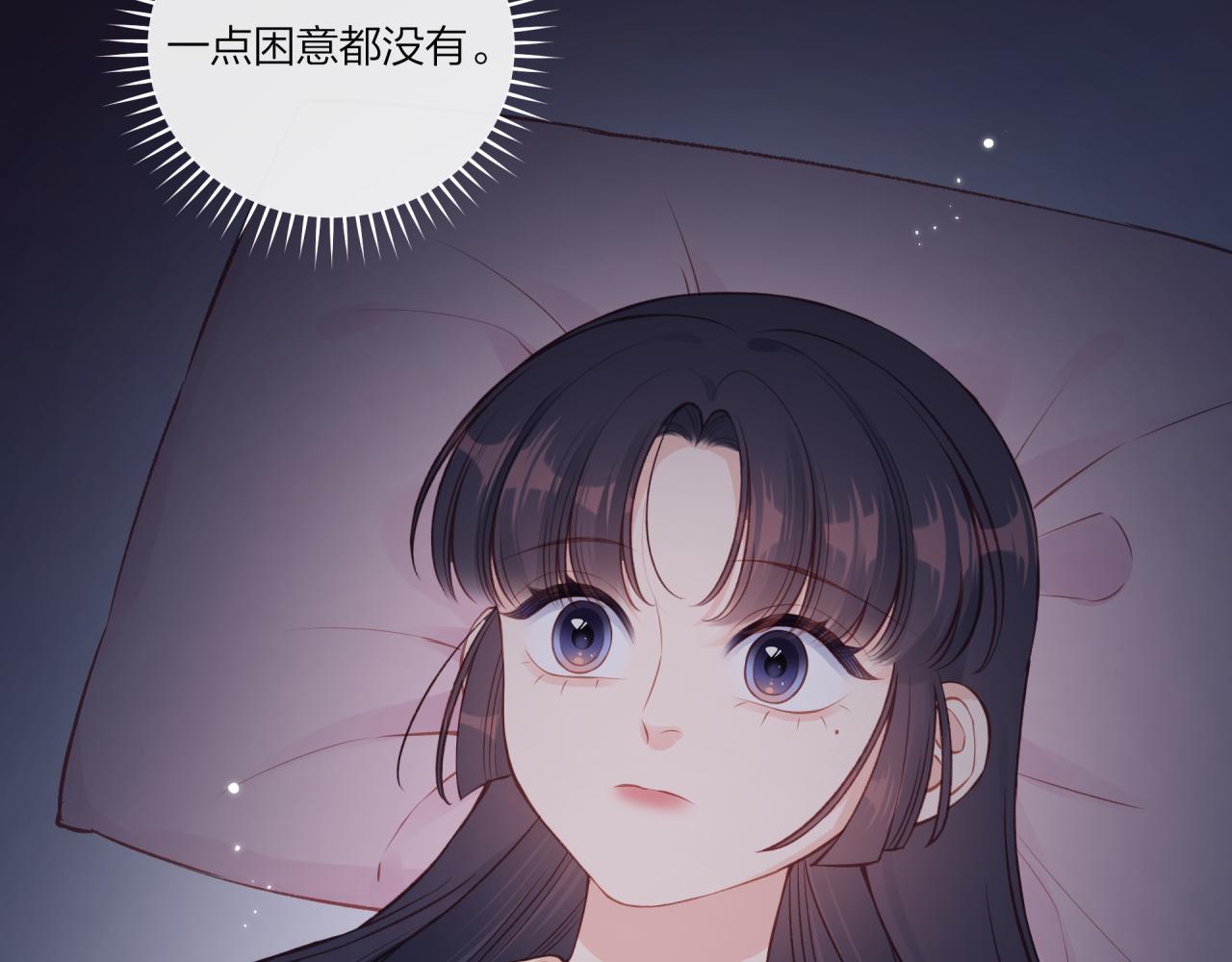 第40话 逃避3