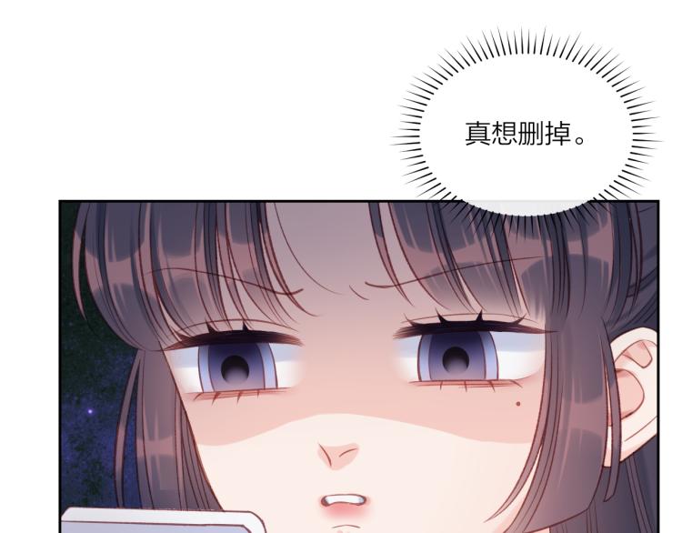 第09话 我们建群吧（下）36