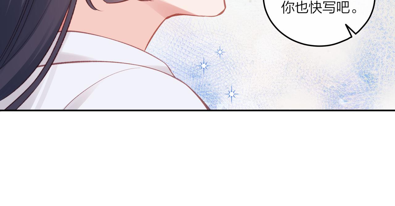 第23话 周一的苦难48