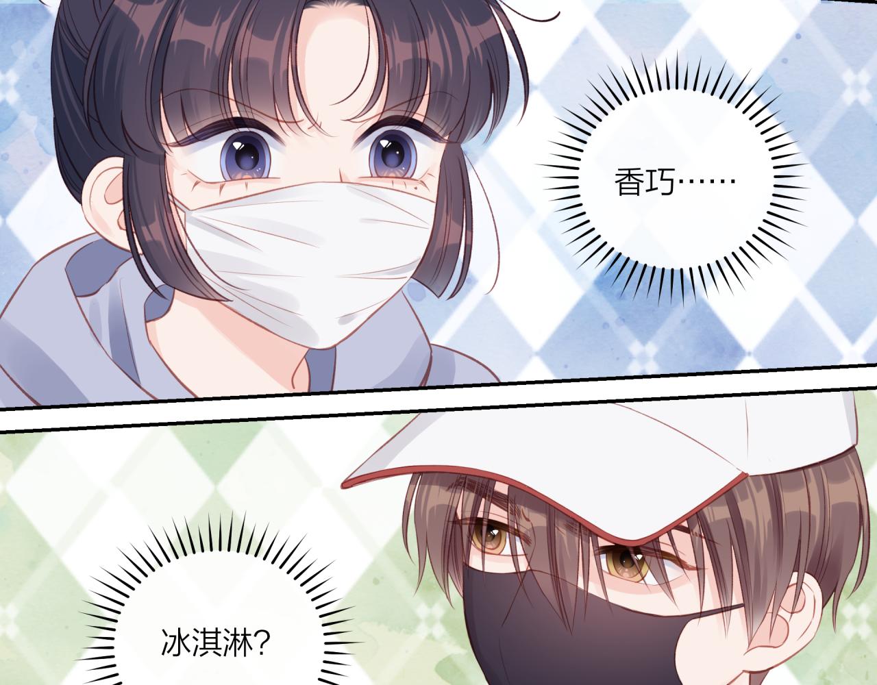 第19话 即使不在身边21