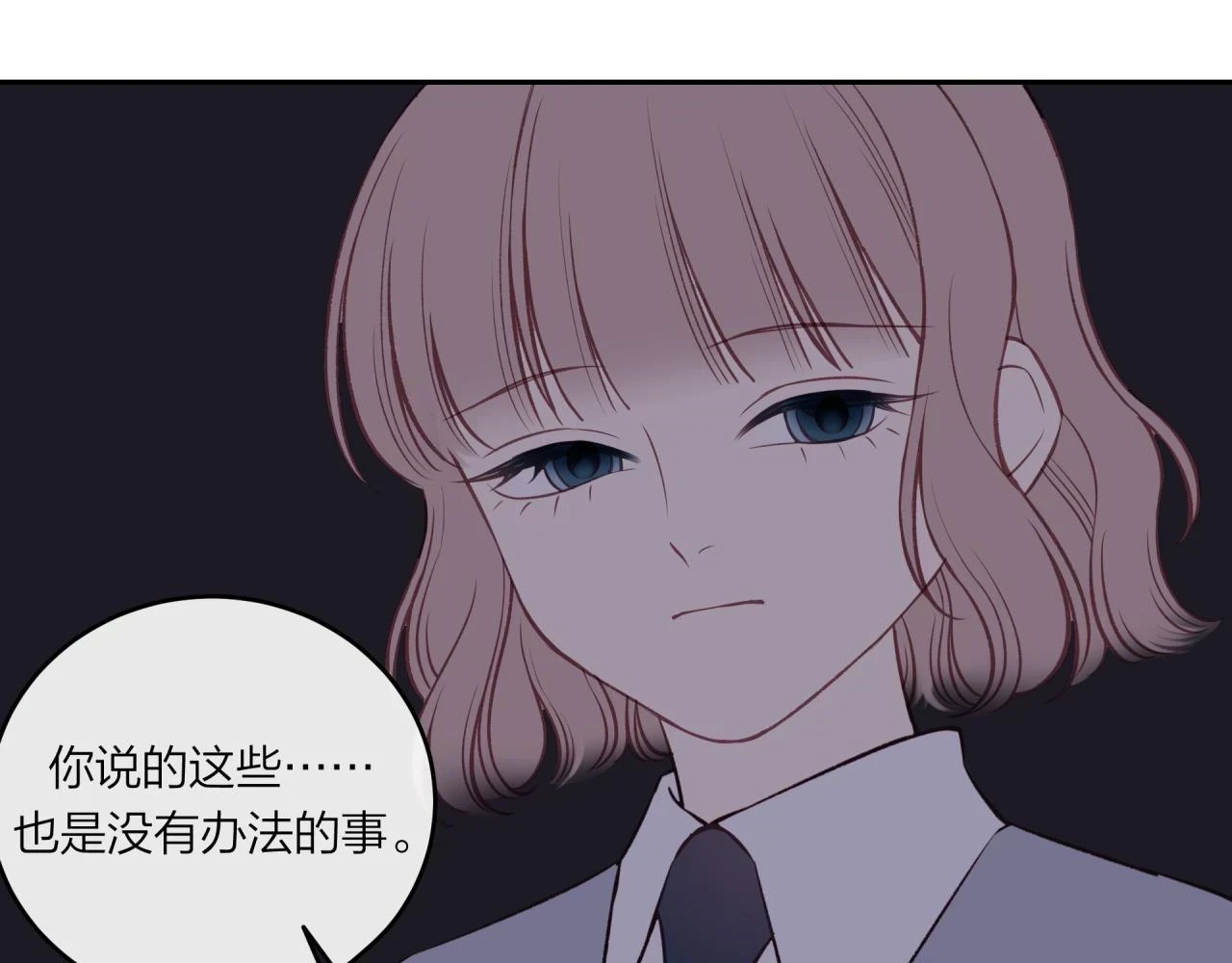 第43话 【明早替换内页】43