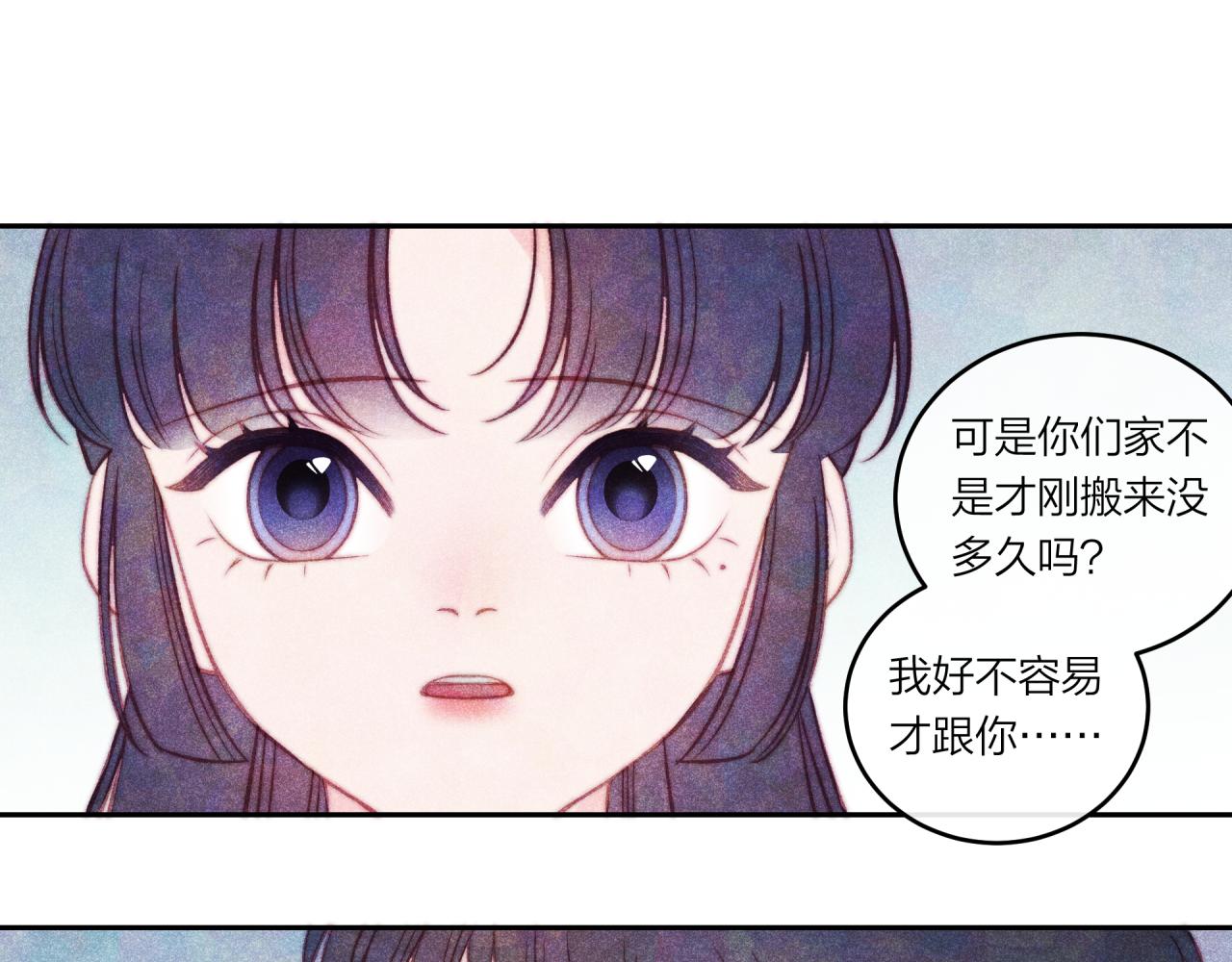 第37话 重要的人(下)35