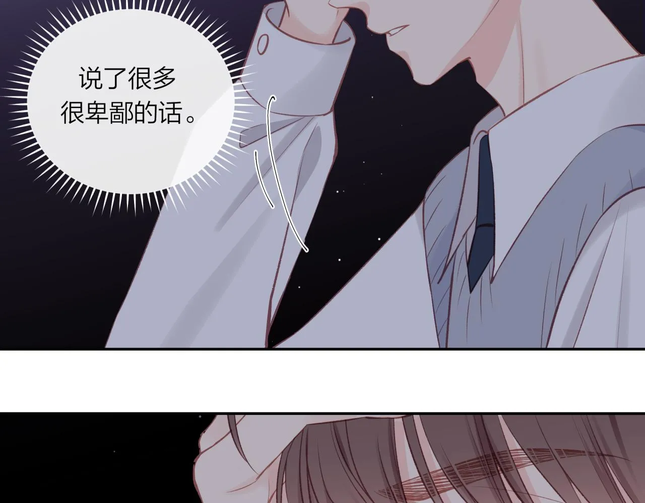 第49话 依赖感28