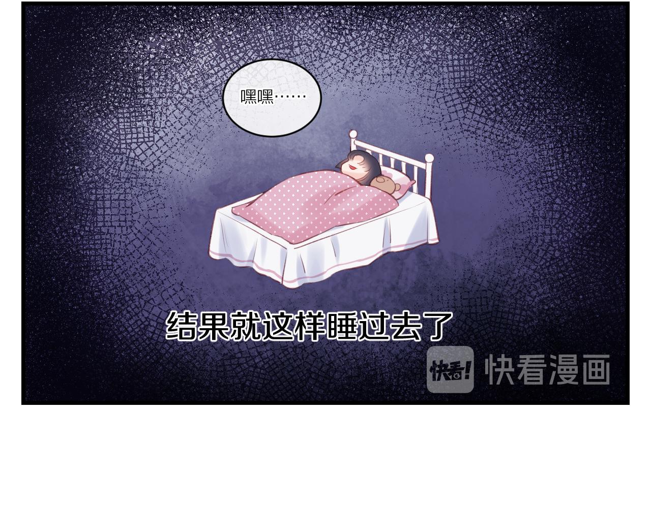 四格小番外+通知14