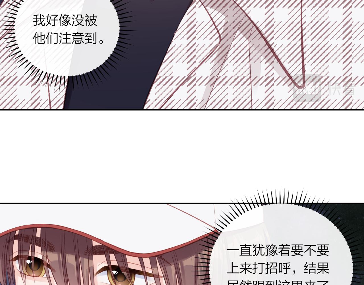 第18话 不该出现的人67