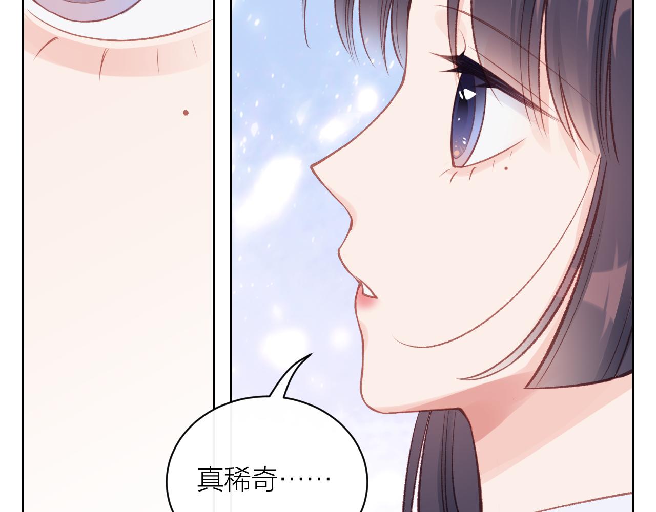 第14话 雨日约谈109