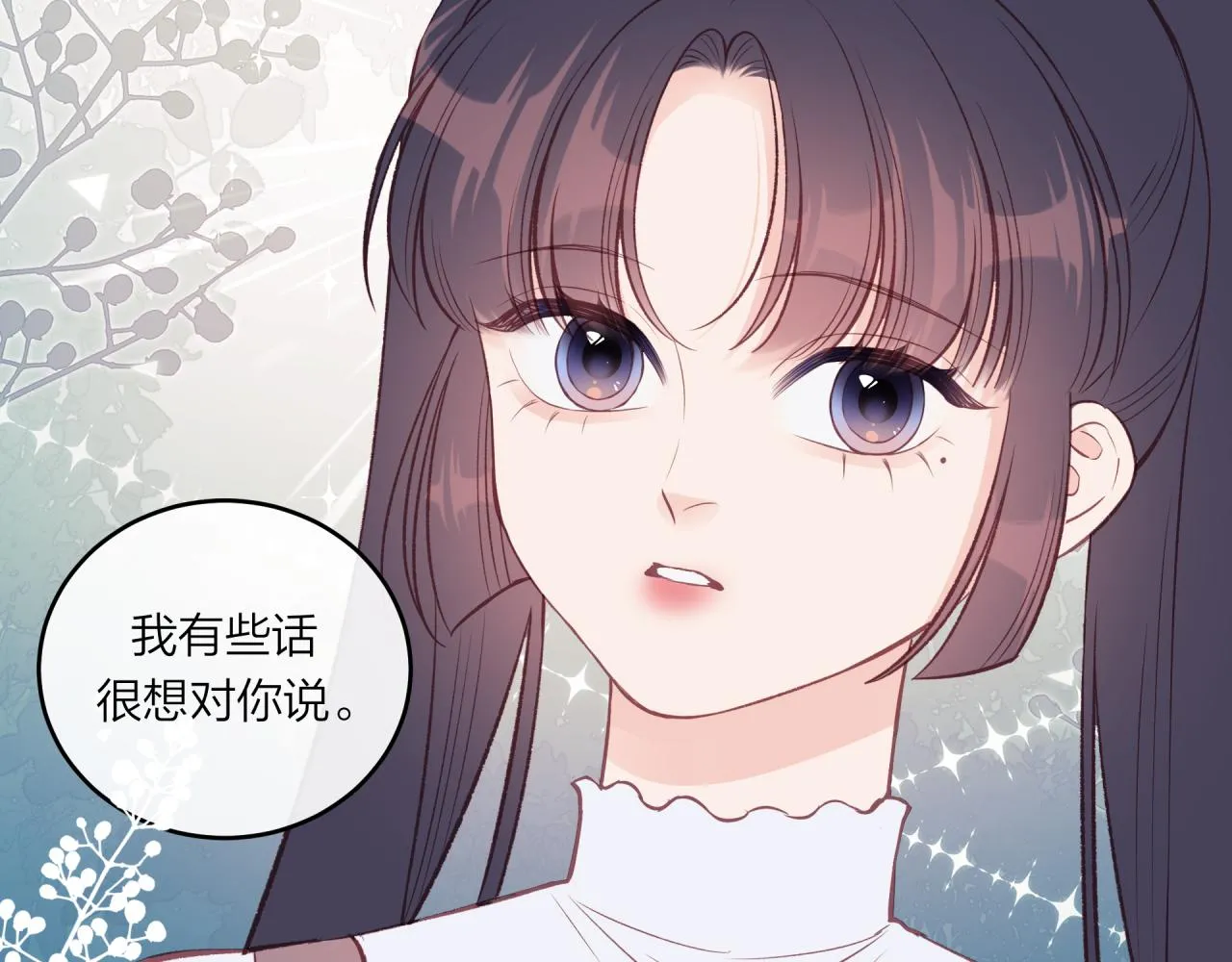 第50话 告白86