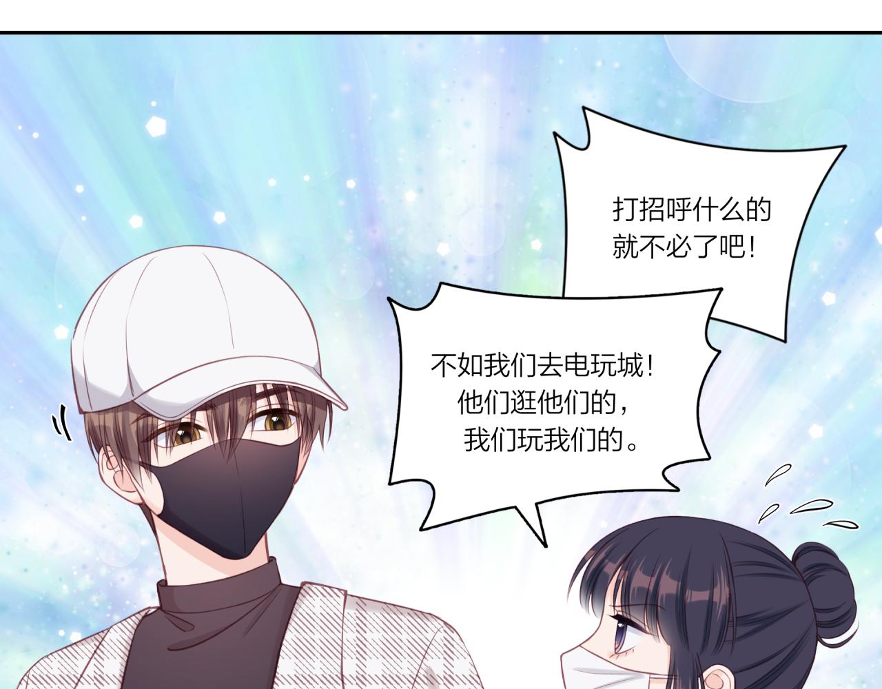 第20话 游戏比赛11