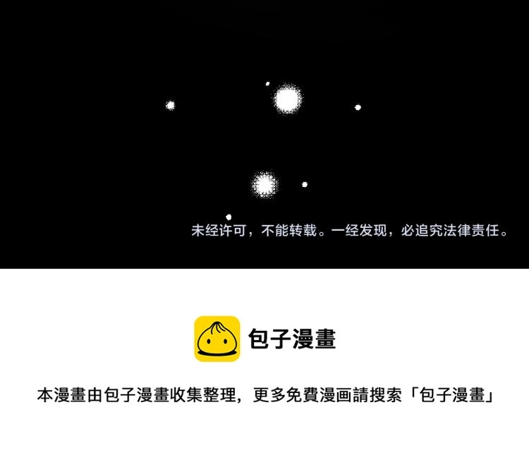 第05话 表情包88