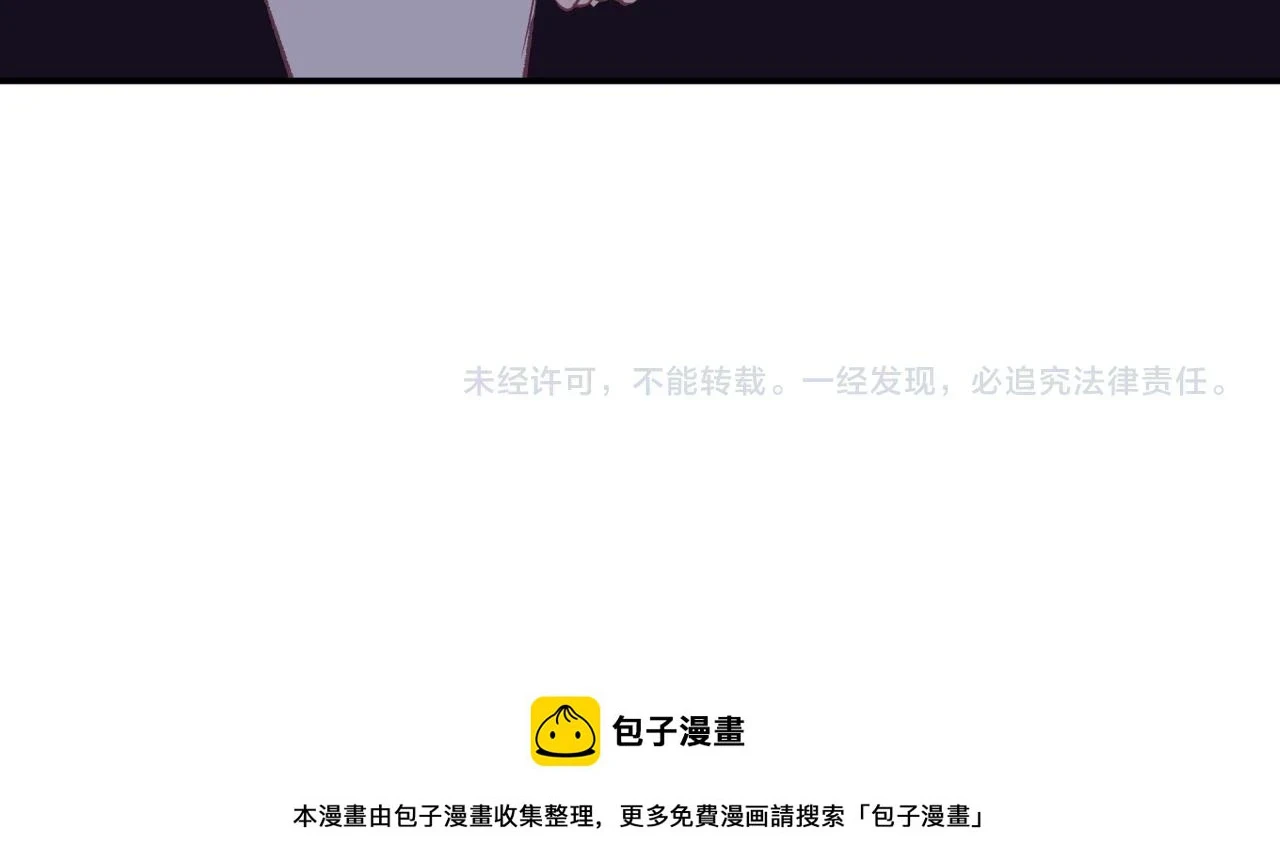 第43话 【明早替换内页】123