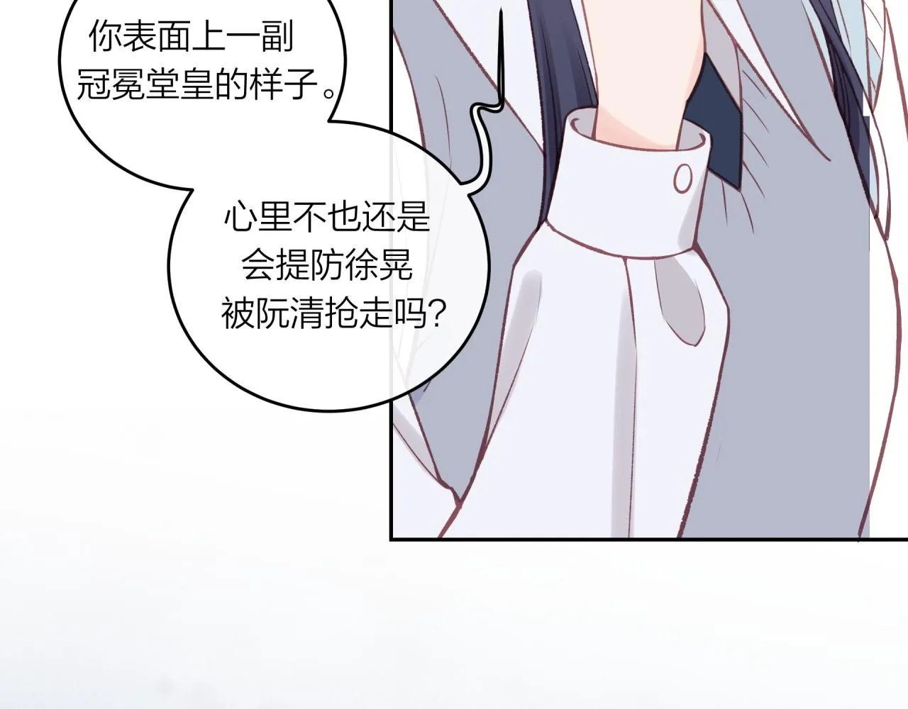 第54话 你不知道的事64