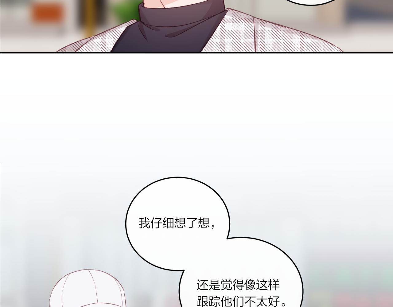 第20话 游戏比赛2