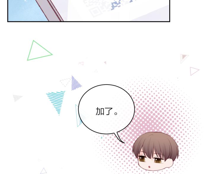 第09话 我们建群吧（下）32