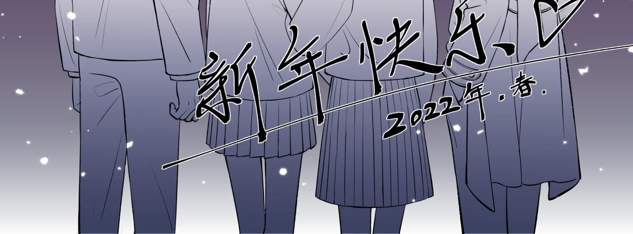 一个临时起意2